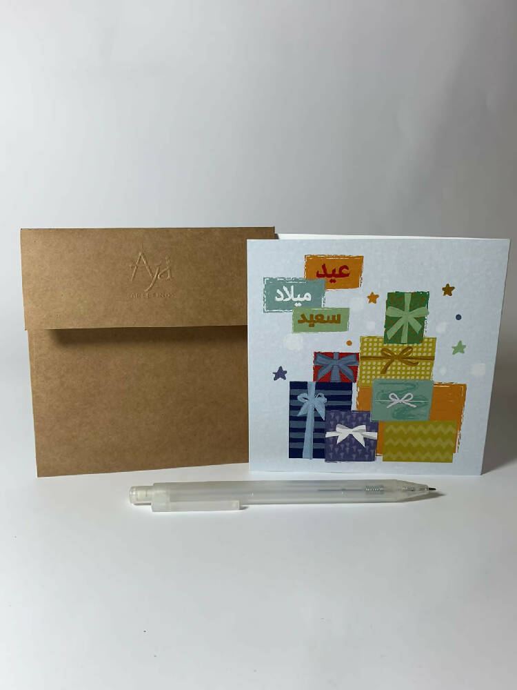 Arabic Greeting Card