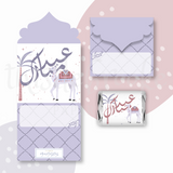 Desert Twilight Eid Envelopes - Purple