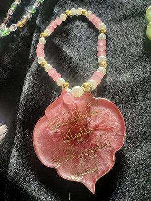 Islamic Resin Car Hanging – Dua Decor (Handmade)