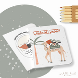 Colouring Book & Pencil Set 🇦🇪 UAE National Day