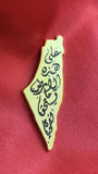 Alhaya Palestine Map Metal Sticker