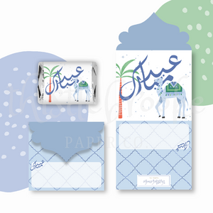 Desert Twilight Eid Envelopes - Blue