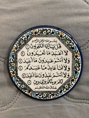 Palestinian wall hanging ceramic plates